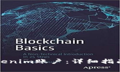 如何順利激活Tokenim賬戶：詳細指南與常見問題解答