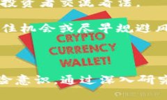 在Tokenim錢包中，德幣（