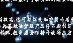   加密貨幣與黃金的關(guān)系：