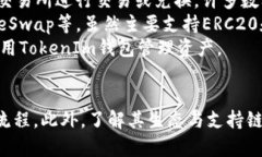 要解答“TRC20可以轉(zhuǎn)到To