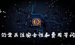 biao ti/biao ti tokenim批量轉(zhuǎn)幣