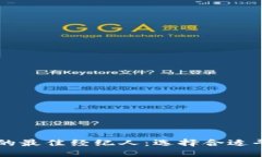 交易加密貨幣的最佳經(jīng)紀(jì)