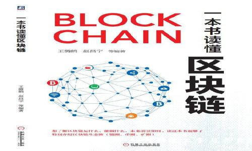 Tokenim新用戶入門指南：如何快速上手與交易秘訣