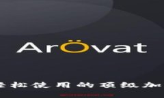 在Python中輕松使用的頂級