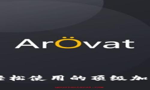 在Python中輕松使用的頂級加密貨幣庫詳解