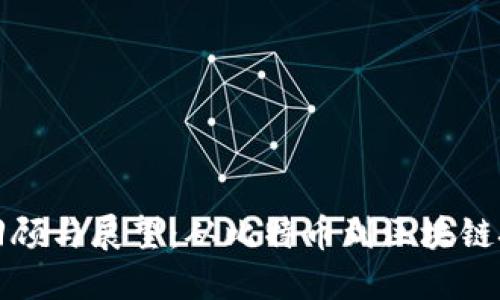 加密貨幣回顧與展望：從比特幣到區(qū)塊鏈技術(shù)的未來