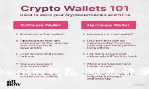 如何安全安裝Tokenim錢包：避免詐騙風(fēng)險的實(shí)用指南