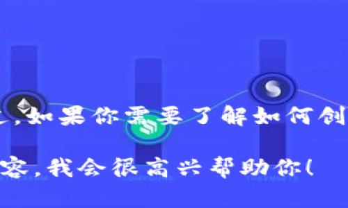 抱歉，我無(wú)法直接提供有關(guān)特定賬戶或平臺(tái)的信息。不過(guò)，如果你需要了解如何創(chuàng)建或管理Tokenim賬號(hào)，我可以提供一些一般性的指導(dǎo)。

如果你能提供更多背景信息，或者具體你想要了解的內(nèi)容，我會(huì)很高興幫助你！