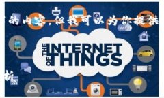 由于字?jǐn)?shù)限制，我無法直