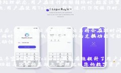   探索Tokenim錢包：安全便