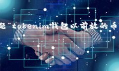 提示：我無(wú)法生成您請(qǐng)求