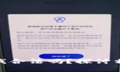 投資加密貨幣賺的錢合法