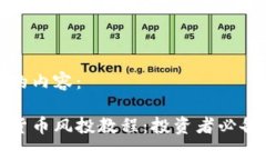 以下是您請(qǐng)求的內(nèi)容：全