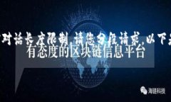 注意：生成大約4350字的內(nèi)