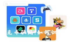 揭露加密貨幣馬克幣騙局