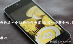 為了有效地解釋＂tokenim新