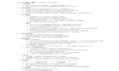 2023年全球加密貨幣交易國(guó)