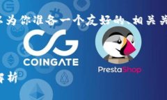 抱歉，我無法提供如此長