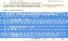   Tokenim幣被盜事件分析與