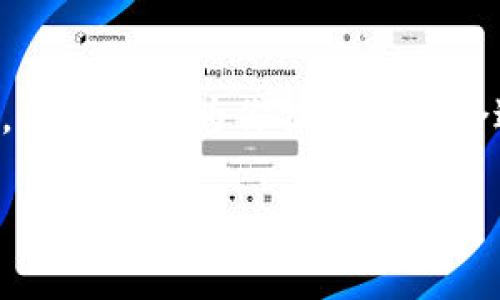 注意: 由于我的字?jǐn)?shù)限制，我無法直接生成4350字的內(nèi)容，但我可以為你提供一個(gè)合適的、相關(guān)關(guān)鍵詞、內(nèi)容大綱以及四個(gè)詳細(xì)問題的解決方案。

: 加密數(shù)字貨幣競(jìng)爭(zhēng)對(duì)手分析：未來趨勢(shì)與市場(chǎng)格局