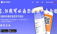 注意: 由于我的字數限制，