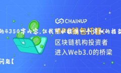 提示：由于篇幅限制，我