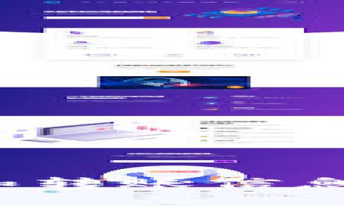 如何解決Tokenim未轉(zhuǎn)賬問題的有效方法

Tokenim, 轉(zhuǎn)賬, 區(qū)塊鏈, 數(shù)字貨幣/guanjianci

引言
隨著區(qū)塊鏈技術(shù)和數(shù)字貨幣的迅猛發(fā)展，越來越多的人開始學(xué)習(xí)和投資于這些新興的資產(chǎn)。在這其中，Tokenim作為一種新型的數(shù)字錢包，因其便捷性以及高效性而受到眾多用戶的青睞。然而，部分用戶在使用Tokenim時可能會面臨未成功轉(zhuǎn)賬的情況，這不僅影響了用戶的交易體驗，也可能導(dǎo)致資產(chǎn)的損失。本文將詳細(xì)探討Tokenim未轉(zhuǎn)賬的原因，并提供有效的解決方案。

Tokenim未轉(zhuǎn)賬的常見原因
在使用Tokenim進(jìn)行轉(zhuǎn)賬時，用戶可能會遇到一些問題，導(dǎo)致轉(zhuǎn)賬未成功。以下是一些常見原因：
ul
    li網(wǎng)絡(luò)問題：如果您的網(wǎng)絡(luò)連接不穩(wěn)定，可能會導(dǎo)致轉(zhuǎn)賬請求未成功發(fā)送或未得到確認(rèn)。/li
    li手續(xù)費不足：在區(qū)塊鏈系統(tǒng)中，轉(zhuǎn)賬通常需要支付一定的手續(xù)費。如果賬戶中的余額不足以支付手續(xù)費，轉(zhuǎn)賬將無法完成。/li
    li區(qū)塊鏈擁塞：在使用高峰期，區(qū)塊鏈網(wǎng)絡(luò)可能會面臨擁堵。此時，轉(zhuǎn)賬可能需要更多的時間才能得到確認(rèn)，甚至有可能未成功。/li
    li地址錯誤：確保您輸入的接收地址是正確的。錯誤的地址將導(dǎo)致轉(zhuǎn)賬失敗，甚至可能導(dǎo)致資產(chǎn)的永久損失。/li
    liTokenim應(yīng)用故障：應(yīng)用程序本身存在問題，比如未更新到最新版本，或是程序內(nèi)部出現(xiàn)bug，這也會導(dǎo)致轉(zhuǎn)賬問題。/li
/ul

解決Tokenim未轉(zhuǎn)賬問題的方法
為了解決未成功轉(zhuǎn)賬的問題，用戶可以采取以下措施：

h4檢查網(wǎng)絡(luò)連接/h4
確保您的設(shè)備連接到一個穩(wěn)定和快速的網(wǎng)絡(luò)，對轉(zhuǎn)賬過程至關(guān)重要。如果網(wǎng)絡(luò)連接不穩(wěn)定，請嘗試切換到其他網(wǎng)絡(luò)源，或者等待網(wǎng)絡(luò)恢復(fù)正常后再進(jìn)行轉(zhuǎn)賬。

h4確認(rèn)賬戶余額/h4
在進(jìn)行轉(zhuǎn)賬之前，用戶應(yīng)該檢查自己賬戶的余額，確保不僅有足夠的金額來轉(zhuǎn)賬，同時還有足夠的余額支付交易的手續(xù)費。Tokenim通常會在缺少手續(xù)費時提示用戶相關(guān)信息，因此請仔細(xì)閱讀系統(tǒng)的提示信息。

h4耐心等待確認(rèn)/h4
如果在網(wǎng)絡(luò)高峰期進(jìn)行轉(zhuǎn)賬，可能會面臨延遲。用戶可以先查看區(qū)塊鏈瀏覽器的狀態(tài)，通常瀏覽器會顯示當(dāng)前網(wǎng)絡(luò)的擁擠情況。如果確認(rèn)交易尚在處理中，建議用戶耐心等待，查看需要多長時間才能完成。

h4核對接收地址/h4
在進(jìn)行轉(zhuǎn)賬前，一定要仔細(xì)核對接收地址?？梢酝ㄟ^復(fù)制和粘貼的方式，確保沒有多余的空格或者錯誤。如果可能，請與接收方確認(rèn)地址的正確性。

h4更新應(yīng)用程序/h4
用戶應(yīng)確保Tokenim應(yīng)用已更新至最新版本。應(yīng)用的老舊版本可能存在bug或安全漏洞，導(dǎo)致無法進(jìn)行正常的轉(zhuǎn)賬操作?？梢郧巴鶓?yīng)用市場檢查更新，并及時下載最新版本。

常見相關(guān)問題

h4如何查看Tokenim轉(zhuǎn)賬的狀態(tài)？/h4
用戶可以通過Tokenim應(yīng)用或區(qū)塊鏈瀏覽器來確認(rèn)轉(zhuǎn)賬的狀態(tài)。以下是一些具體步驟：
ol
    li在Tokenim應(yīng)用中，訪問交易記錄部分。這里會列出所有的交易記錄，包括已完成和待處理的交易。通過這些信息，您可以第一時間了解轉(zhuǎn)賬是否成功。/li
    li使用區(qū)塊鏈瀏覽器，輸入您的交易哈希（Transaction Hash），可以直接查看該筆交易在區(qū)塊鏈上的狀態(tài)。這包括交易是否已被打包進(jìn)區(qū)塊，交易的確認(rèn)次數(shù)等信息。/li
/ol
通常來說，轉(zhuǎn)賬狀態(tài)會表現(xiàn)為“待處理”、“已確認(rèn)”或“失敗”。如出現(xiàn)問題，及時與Tokenim的客服反饋，以獲取幫助。

h4如何處理Tokenim轉(zhuǎn)賬失敗的情況？/h4
轉(zhuǎn)賬失敗往往意味著交易沒有被區(qū)塊鏈確認(rèn)，這可能由多種原因?qū)е?。遇到這種情況，您應(yīng)及時采取以下行動：
ul
    li查看賬戶通知：Tokenim可能會在轉(zhuǎn)賬失敗時給予用戶反饋，如余額不足、手續(xù)費不夠、地址錯誤等。請仔細(xì)查看應(yīng)用內(nèi)的通知，弄清楚失敗的原因。/li
    li重試轉(zhuǎn)賬：在確認(rèn)問題已解決后，可以嘗試重新發(fā)起交易。確保所有信息填寫正確，避免再次出現(xiàn)相同的錯誤。/li
    li聯(lián)系客服：如果反復(fù)嘗試仍未成功，請聯(lián)系Tokenim的客服，說明具體情況，他們將為您提供進(jìn)一步的幫助。/li
/ul

h4如何提高Tokenim轉(zhuǎn)賬的速度？/h4
提高轉(zhuǎn)賬速度主要依賴于網(wǎng)絡(luò)情況和手續(xù)費設(shè)置。以下是一些可行的策略：
ol
    li選擇合適的時機(jī)：在區(qū)塊鏈網(wǎng)絡(luò)較為冷清的時間（如非交易高峰期）進(jìn)行轉(zhuǎn)賬，轉(zhuǎn)賬成功的可能性更高，速度也更快。/li
    li提高手續(xù)費：在Tokenim轉(zhuǎn)賬界面，用戶通?？梢赃x擇支付較高的手續(xù)費，這樣可以增加交易的優(yōu)先級，在礦工處理交易時更容易被確認(rèn)。/li
/ol
通過這些方法，即使在網(wǎng)絡(luò)擁堵的情況下，也能大幅提高轉(zhuǎn)賬的成功率。

h4Tokenim的安全性如何？/h4
Tokenim的安全性在很大程度上取決于用戶的使用習(xí)慣以及平臺自身的技術(shù)措施。關(guān)于Tokenim的安全性，可以從以下幾個方面來評估：
ul
    li加密安全：Tokenim應(yīng)用采用高強(qiáng)度的加密措施，對用戶數(shù)據(jù)和資產(chǎn)進(jìn)行保護(hù)。確保您在使用時的網(wǎng)絡(luò)連接安全，同時也建議用戶啟用雙重認(rèn)證，提高賬戶安全性。/li
    li及時更新：平臺的安全性會不斷加強(qiáng)，而應(yīng)用的及時更新將會修復(fù)已知的安全漏洞。所以用戶保持應(yīng)用的最新狀態(tài)至關(guān)重要。/li
    li用戶教育：提高用戶的安全意識，避免訪問釣魚網(wǎng)站，謹(jǐn)慎分享個人信息，都是提高安全性的有效措施。/li
/ul
雖然Tokenim本身具有較強(qiáng)的安全措施，用戶的謹(jǐn)慎使用仍然是確保財產(chǎn)安全的關(guān)鍵所在。

總結(jié)
Tokenim作為現(xiàn)代數(shù)字貨幣錢包，在用戶轉(zhuǎn)賬過程中的便捷性和高效性是其一大優(yōu)勢。然而，面對未轉(zhuǎn)賬的問題，用戶需要具備一定的解決能力和耐心，及時檢查網(wǎng)絡(luò)狀況、確認(rèn)余額和轉(zhuǎn)賬信息，為自己提供一個順暢的交易體驗。通過本文提供的方法和建議，相信讀者能夠更好地應(yīng)對Tokenim未轉(zhuǎn)賬的問題。
