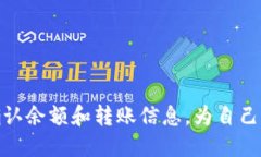 如何解決Tokenim未轉(zhuǎn)賬問題