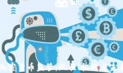 韓國(guó)加密貨幣監(jiān)管：現(xiàn)狀