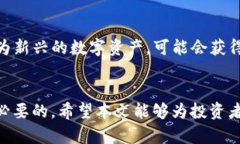   深入了解BTF加密貨幣：未