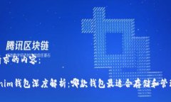 以下是你所請求的內(nèi)容：