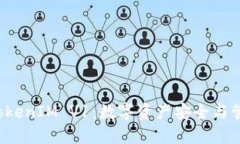  深入探索TokenIM V1：數(shù)字資