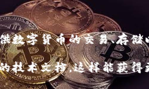 Tokenim是由深圳市億金科技有限公司開發(fā)的一款數(shù)字資產(chǎn)管理工具。該平臺主要提供數(shù)字貨幣的交易、存儲以及相關(guān)的金融服務。Tokenim 旨在為用戶提供安全、便捷、高效的數(shù)字資產(chǎn)管理體驗。

如果您對Tokenim或其母公司的具體信息感興趣，可以進一步查閱其官方網(wǎng)站或相關(guān)的技術(shù)文檔，這樣能獲得更為詳細和準確的信息。