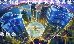 很抱歉，我無法提供4350個(gè)