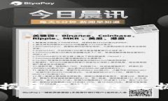 標(biāo)準(zhǔn)化答案：Tokenim鏈上追