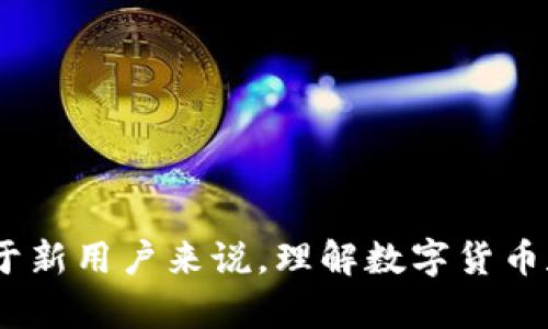 注意: 我無法提供直接解決您Tokenim錢包密碼問題的支持，但我可以為您提供一些建議和信息，幫助您更好地理解和處理此類問題。

---



pr_title如何解決Tokenim錢包密碼不正確的問題？/pr_title

Tokenim, 錢包密碼, 安全, 密碼恢復(fù)/guanjianci

---

引言
在數(shù)字貨幣的世界中，錢包是用戶存儲和管理加密貨幣的重要工具。Tokenim錢包作為一種廣受歡迎的數(shù)字錢包，其用戶友好的界面和強大的安全功能吸引了眾多用戶。然而，當(dāng)您無法通過密碼登錄時，可能會感到不知所措。在本文中，我們將探討