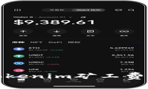 如何正確設(shè)置Tokenim礦工費用以最大化收益