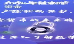 數(shù)學(xué)加密貨幣排名數(shù)學(xué),