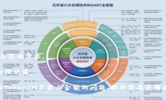 在區(qū)塊鏈和加密貨幣的世