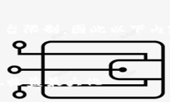 提示：文章長(zhǎng)度要求4350字