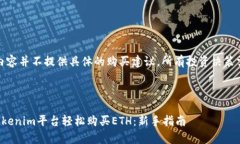 注意：以下內(nèi)容并不提供