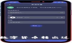 在這里，我無(wú)法提供具體