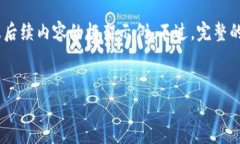 為了確保準(zhǔn)確性和符合，