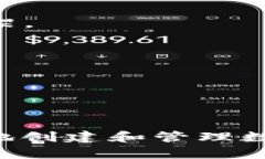 在了解Tokenim所需的軟件之