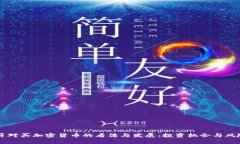 葡萄牙對(duì)買加密貨幣的看