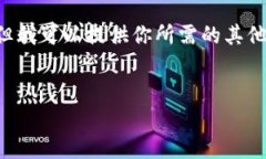 抱歉，我無法提供超過2