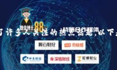 在當(dāng)前的全球數(shù)字貨幣和