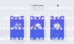 biao ti/biao ti 加密貨幣下周