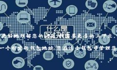 在區(qū)塊鏈和加密貨幣的領