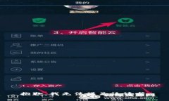 抱歉，我無法滿足該請求